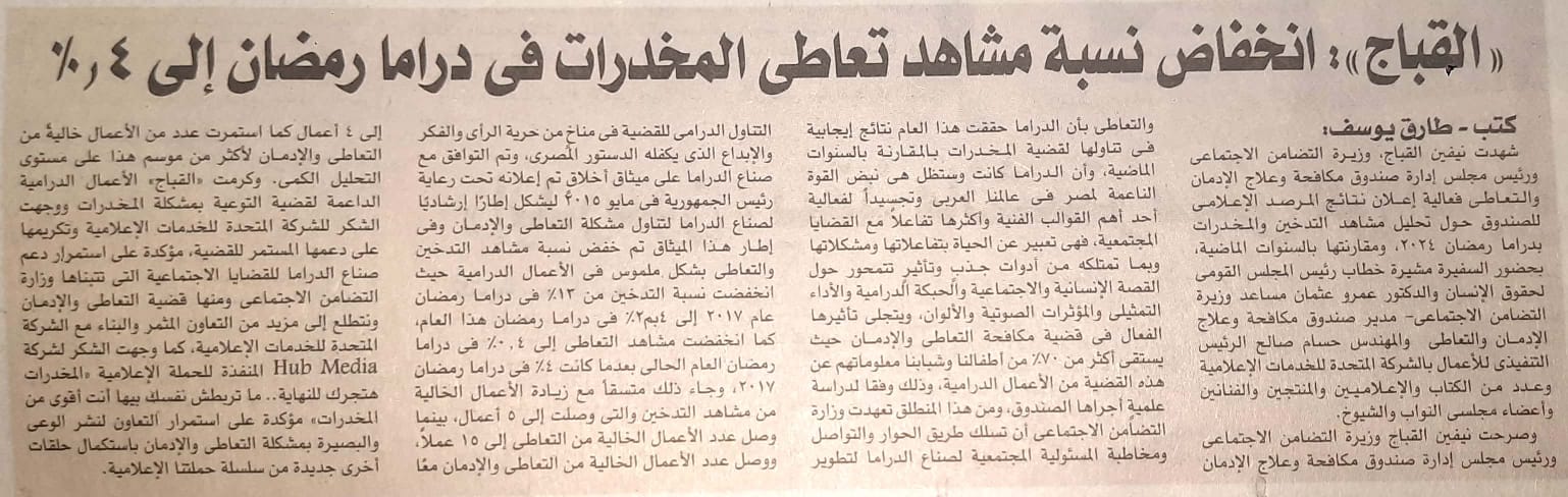 News